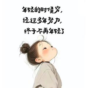 明明看好戏头像