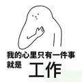 不凡星空ieh头像