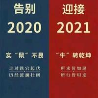 秦电驴定天下头像