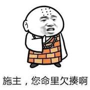 天上第一的个人资料头像