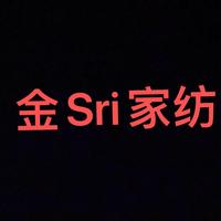 金sri家纺旗舰店头像