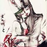 最恨不过赵锦头像