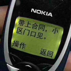 起名一定不要太长头像