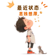 亿摆人牲头像