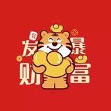 铭记飞翔头像