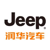 Jeep青岛润华头像