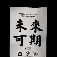 莫名其妙君啊头像