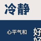 山海41567头像