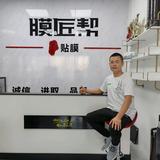 深圳汽车膜匠帮专业贴膜美容店头像