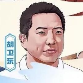 篮球人胡卫东头像