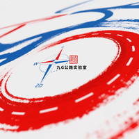九G公路实验室头像