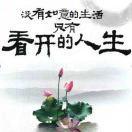 莫卫燕头像