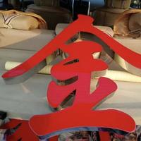寻梦京津冀头像