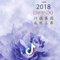 南海超市头像