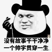 用户5830936906311的个人资料头像