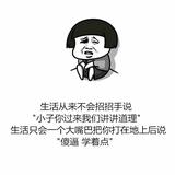 虈鱳头像