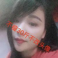 小仙女1275667327563头像