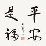 静中品真味799头像