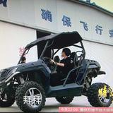 踩着单车追宝马头像