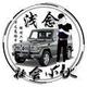 英明果断钢琴M74头像