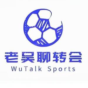 体育人老吴头像