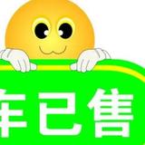 瑕疵车专卖头像