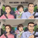京东一碗油头像