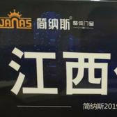 用户5104768518568头像