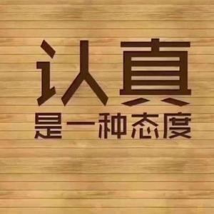 黄世仁白毛女头像