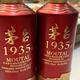 平平无奇的喝酒天才头像