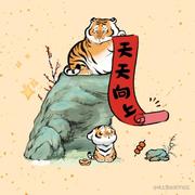 默默抽大奖的个人资料头像