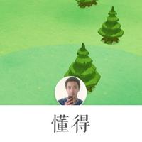 榀搽香头像