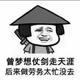 红希尔克头像