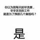 一颗莽籽籽CY头像