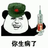 万元户qzf头像