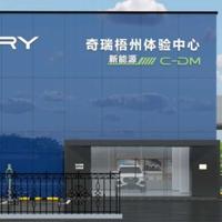 梧州奇瑞倪欣头像