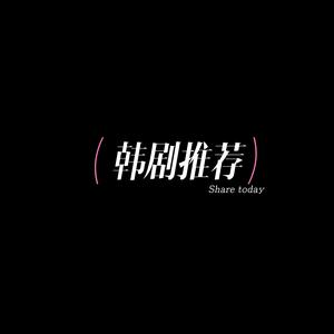 才思敏捷的穆然头像