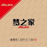 聪明的饭团HM头像