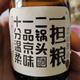 顺子顺风顺水头像