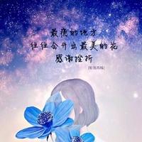 lrene过去式头像