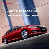 广汽本田山和店卢寒头像