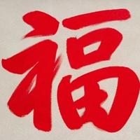 用户2351655294294头像