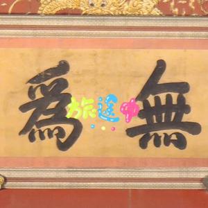 自在船帆LZH头像