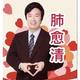 90后不知不觉成了中年头像