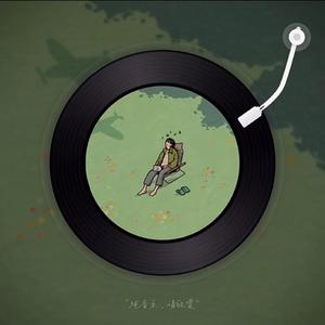 纯轻音乐厅头像