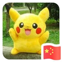 海阔任跃697头像