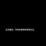 先天性免疫头像
