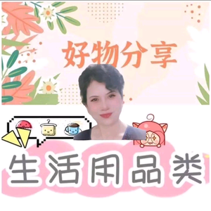 小琴百货铺头像