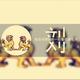 天赋吉运553头像