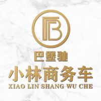 小林高端商务车定制头像